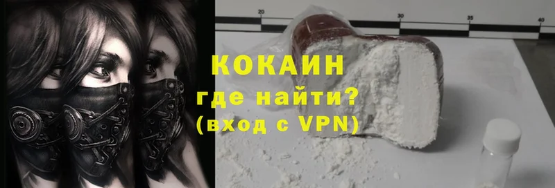 KRAKEN ССЫЛКА  Малоархангельск  Cocaine VHQ 