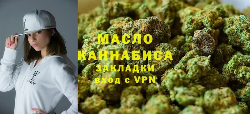 Дистиллят ТГК Wax  маркетплейс клад  Малоархангельск 